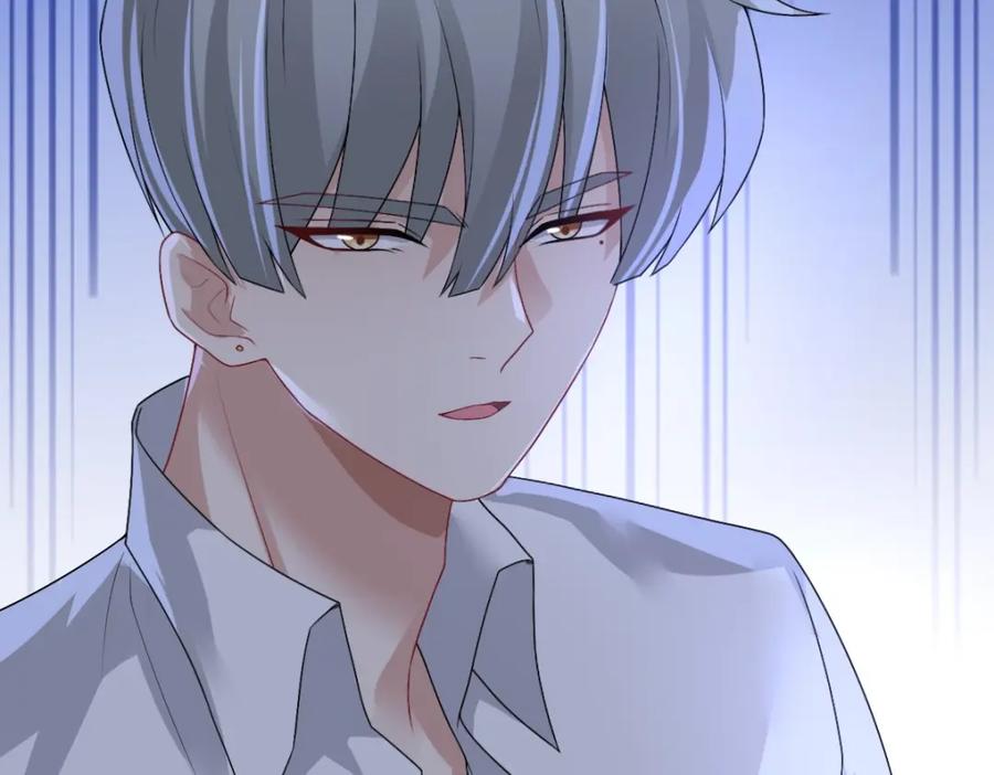 亲爱的殿下 - 第48话 儿时的记忆 - 第43张图