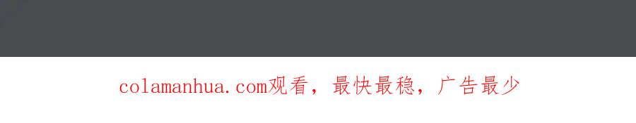 亲爱的殿下 - 第48话 儿时的记忆 - 第135张图