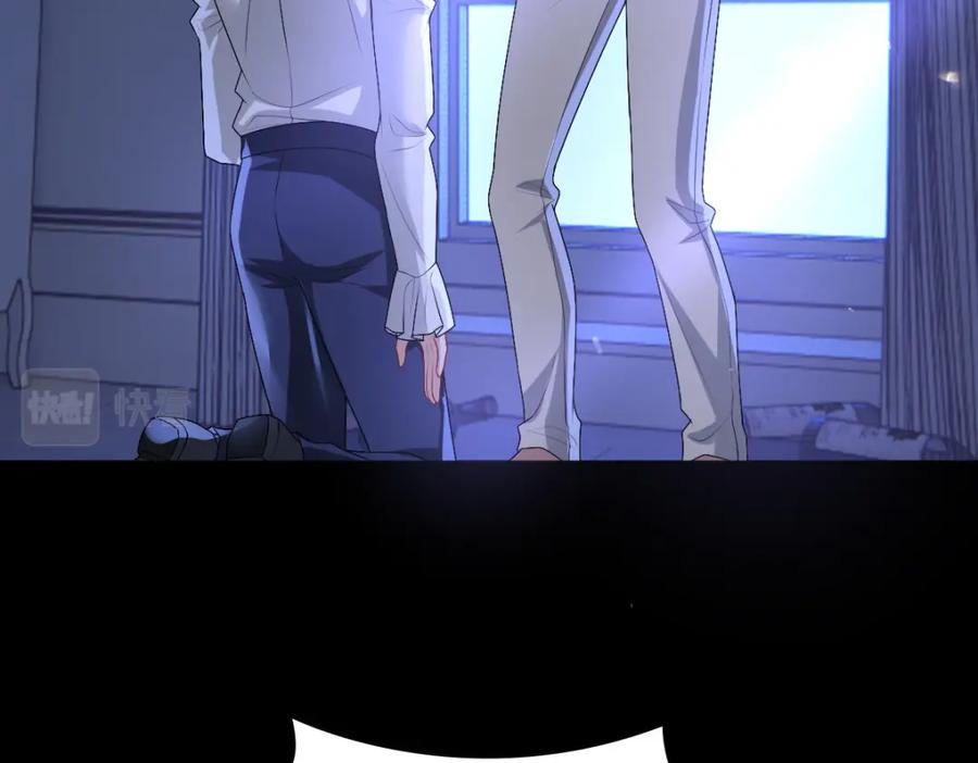 亲爱的殿下 - 第48话 儿时的记忆 - 第46张图