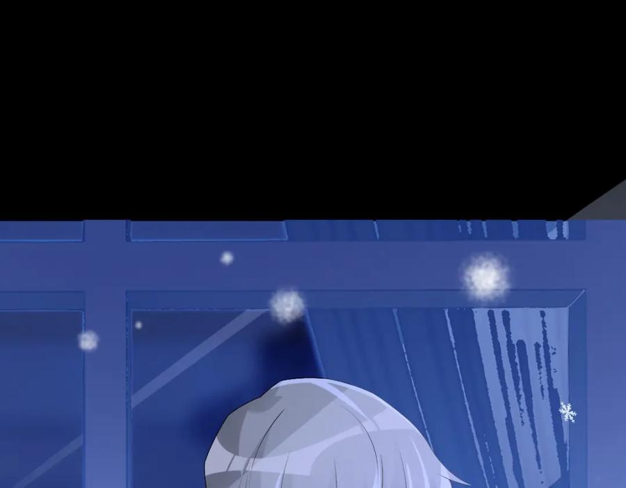 亲爱的殿下 - 第48话 儿时的记忆 - 第62张图