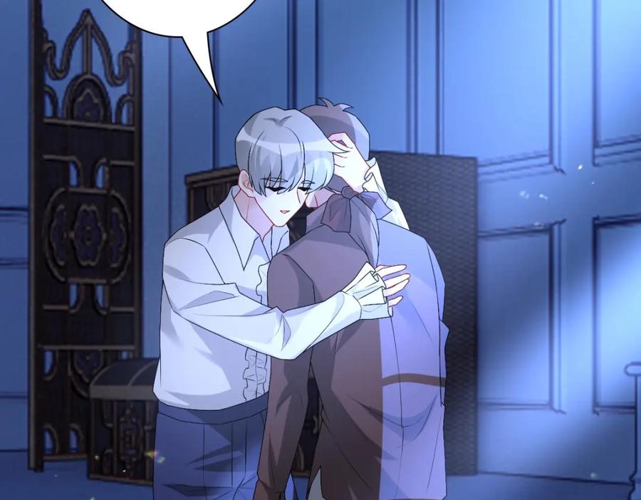 亲爱的殿下 - 第48话 儿时的记忆 - 第20张图