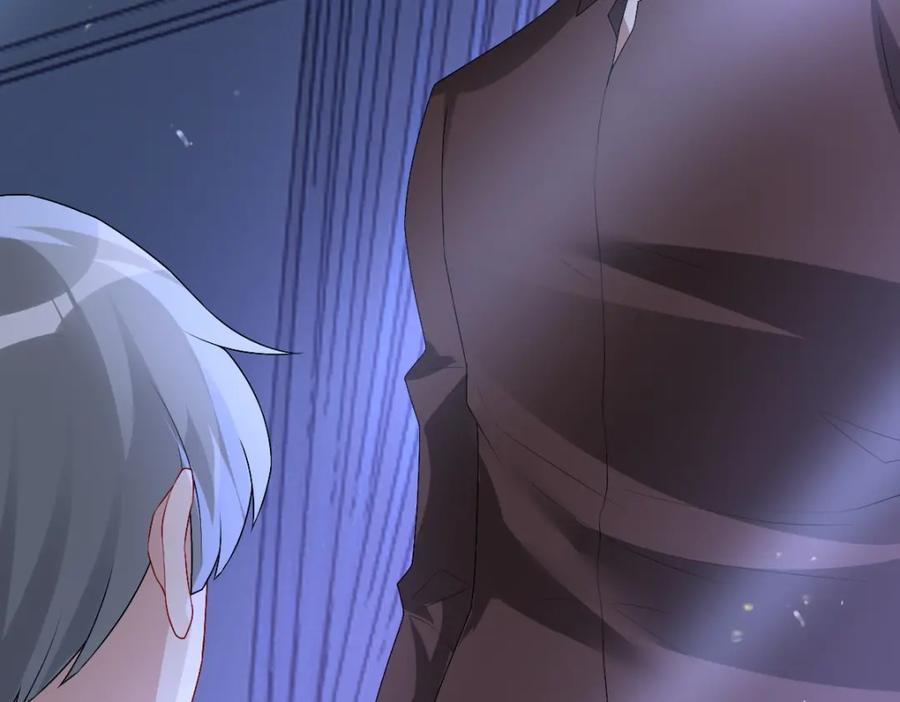 亲爱的殿下 - 第48话 儿时的记忆 - 第39张图