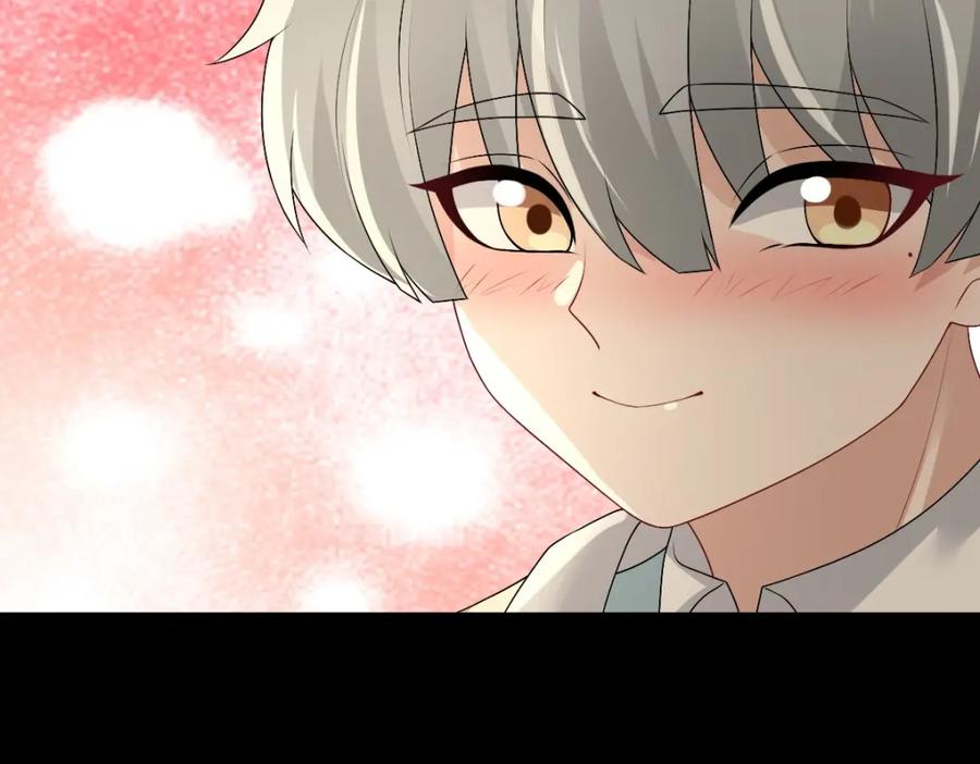 亲爱的殿下 - 第48话 儿时的记忆 - 第115张图