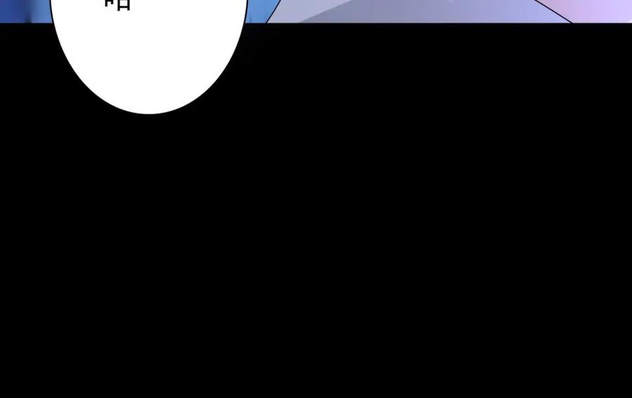 亲爱的殿下 - 第48话 儿时的记忆 - 第32张图