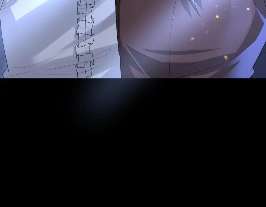 亲爱的殿下 - 第48话 儿时的记忆 - 第7张图