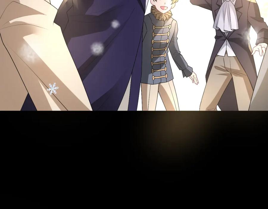 亲爱的殿下 - 第48话 儿时的记忆 - 第76张图