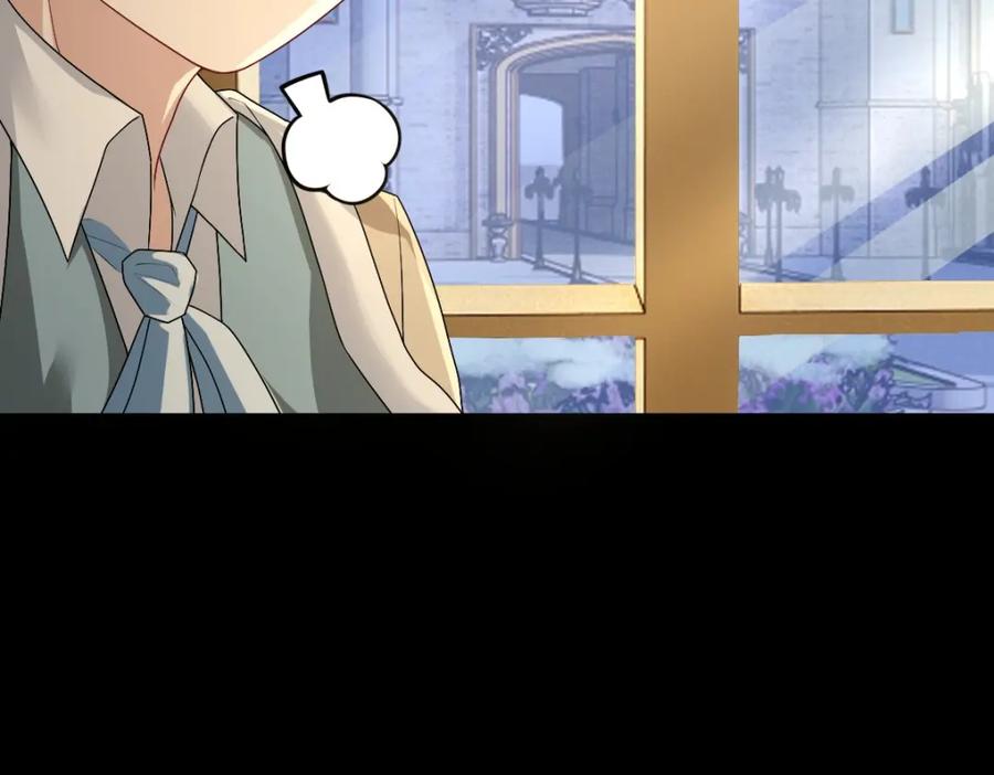 亲爱的殿下 - 第48话 儿时的记忆 - 第108张图