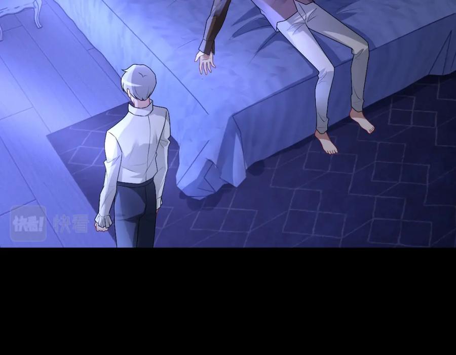 亲爱的殿下 - 第48话 儿时的记忆 - 第58张图