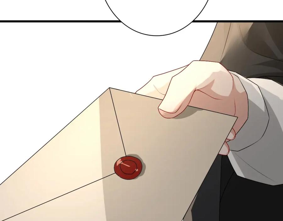 亲爱的殿下 - 第49话 那个女人是谁？ - 第54张图