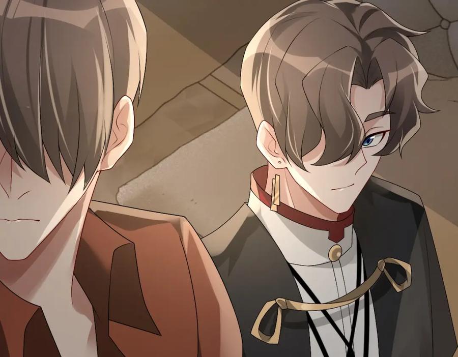 亲爱的殿下 - 第49话 那个女人是谁？ - 第43张图