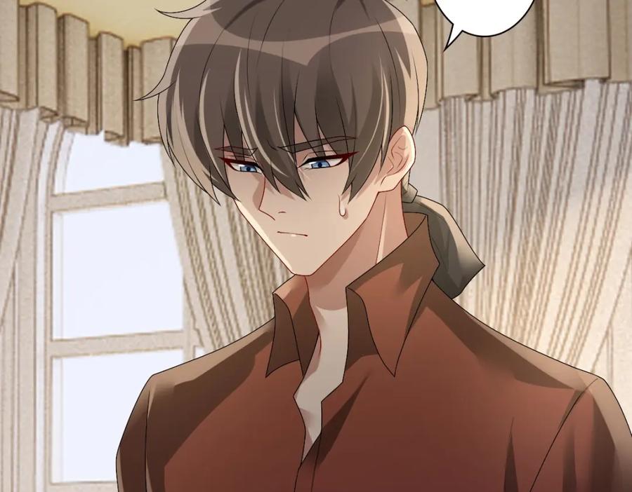 亲爱的殿下 - 第49话 那个女人是谁？ - 第40张图