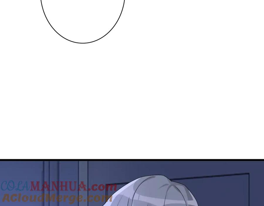 亲爱的殿下 - 第49话 那个女人是谁？ - 第85张图