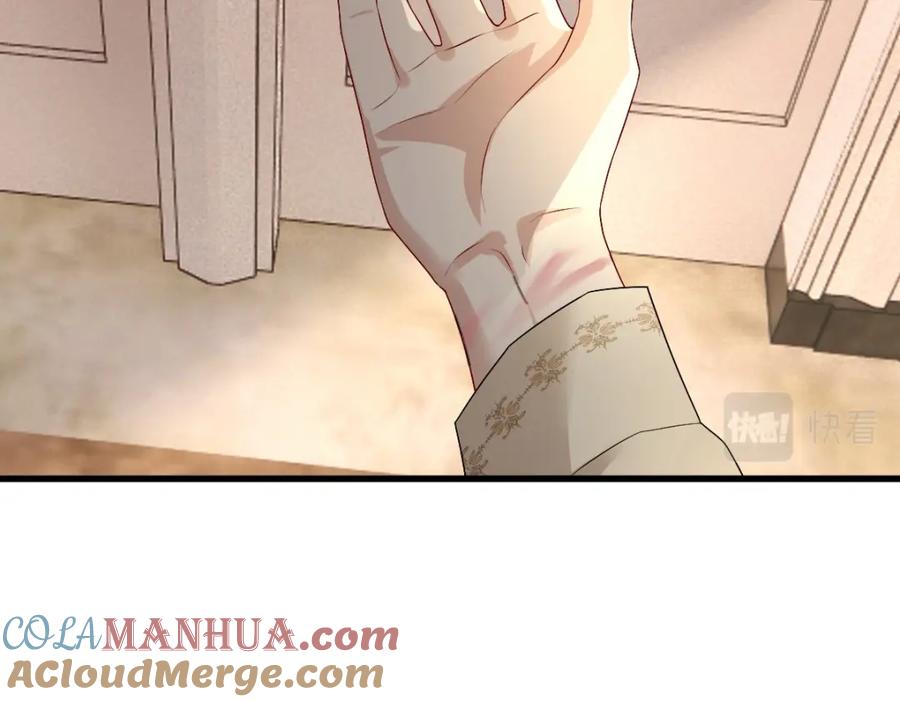 亲爱的殿下 - 第49话 那个女人是谁？ - 第73张图