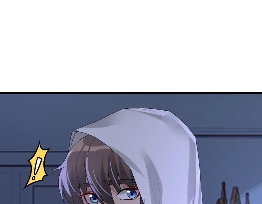 亲爱的殿下 - 第49话 那个女人是谁？ - 第110张图