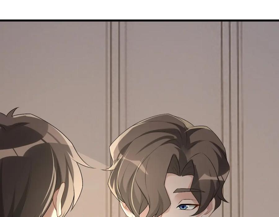 亲爱的殿下 - 第49话 那个女人是谁？ - 第60张图