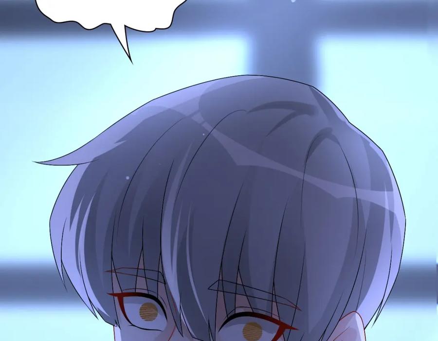 亲爱的殿下 - 第49话 那个女人是谁？ - 第114张图