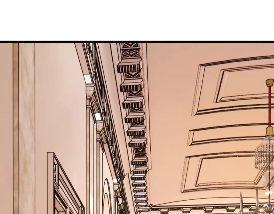 亲爱的殿下 - 第49话 那个女人是谁？ - 第70张图