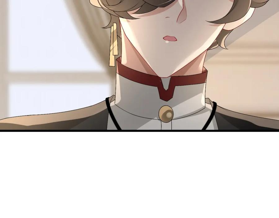 亲爱的殿下 - 第49话 那个女人是谁？ - 第32张图