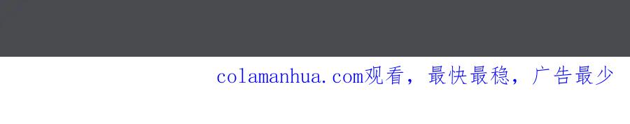 亲爱的殿下 - 第49话 那个女人是谁？ - 第127张图