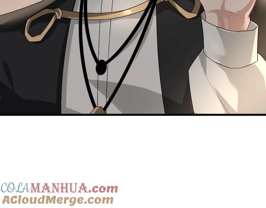 亲爱的殿下 - 第49话 那个女人是谁？ - 第13张图