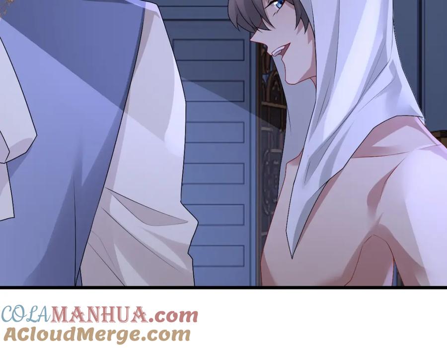 亲爱的殿下 - 第49话 那个女人是谁？ - 第109张图