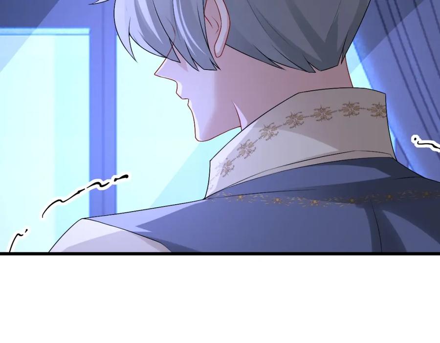 亲爱的殿下 - 第49话 那个女人是谁？ - 第106张图