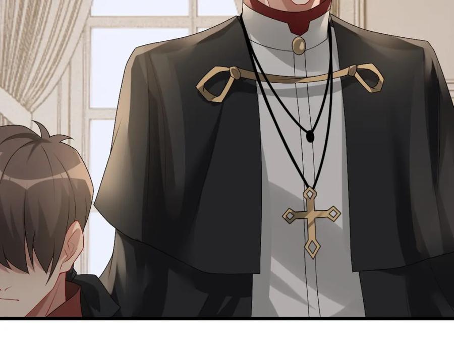 亲爱的殿下 - 第49话 那个女人是谁？ - 第26张图