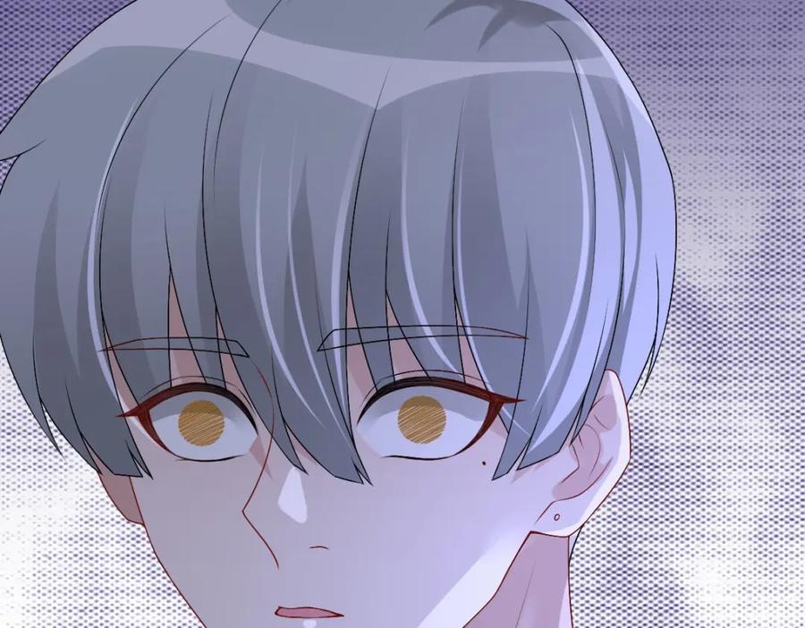 亲爱的殿下 - 第49话 那个女人是谁？ - 第94张图