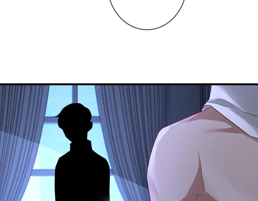 亲爱的殿下 - 第49话 那个女人是谁？ - 第112张图