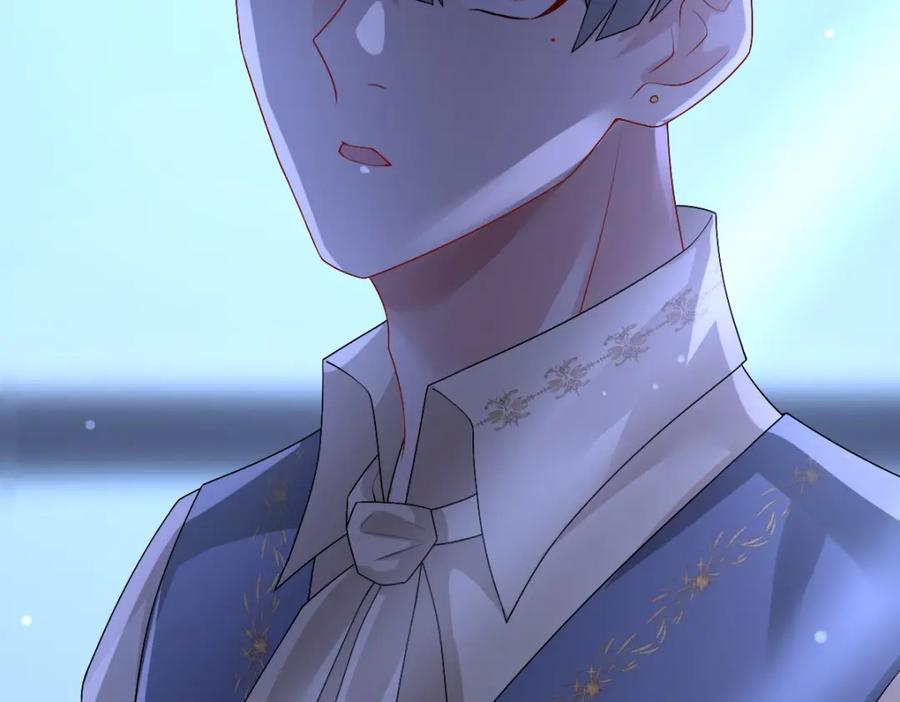 亲爱的殿下 - 第49话 那个女人是谁？ - 第115张图