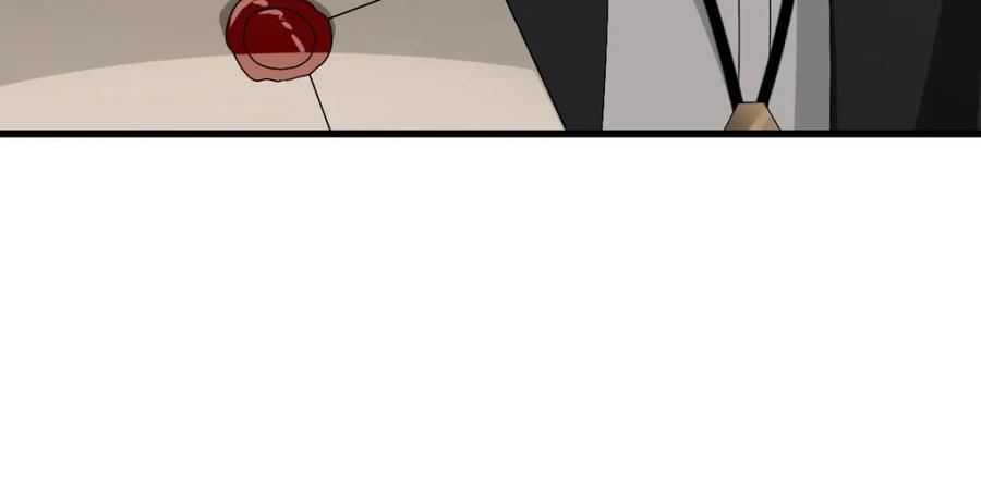 亲爱的殿下 - 第49话 那个女人是谁？ - 第50张图