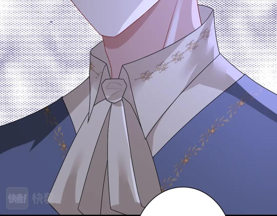 亲爱的殿下 - 第49话 那个女人是谁？ - 第95张图