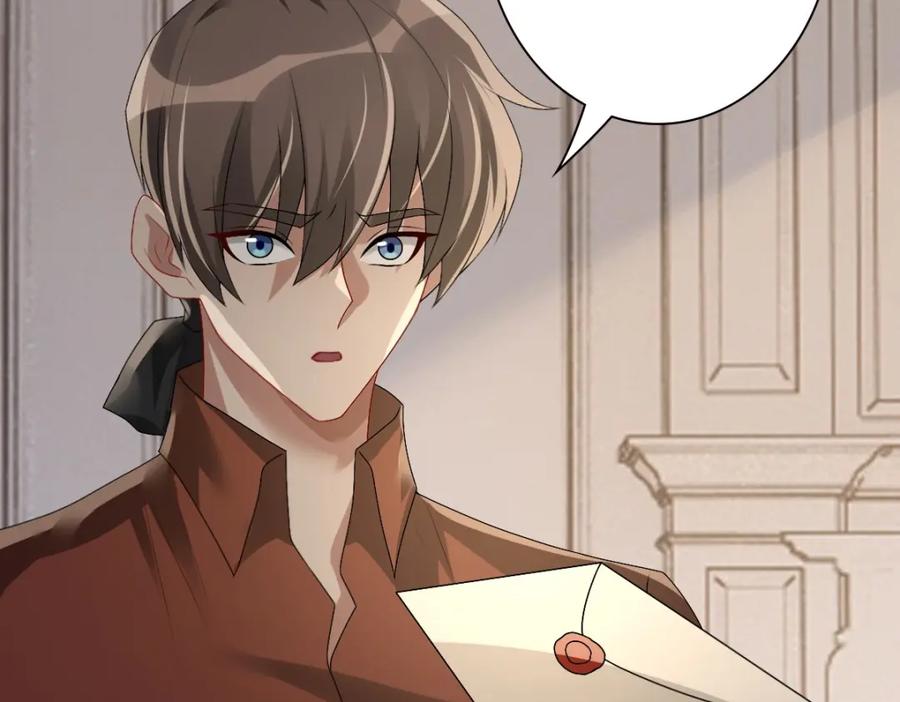 亲爱的殿下 - 第49话 那个女人是谁？ - 第58张图