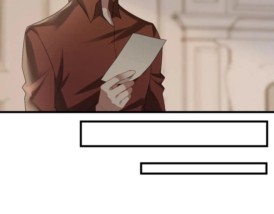 亲爱的殿下 - 第49话 那个女人是谁？ - 第68张图