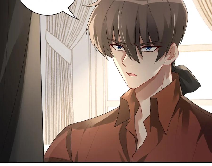 亲爱的殿下 - 第49话 那个女人是谁？ - 第18张图