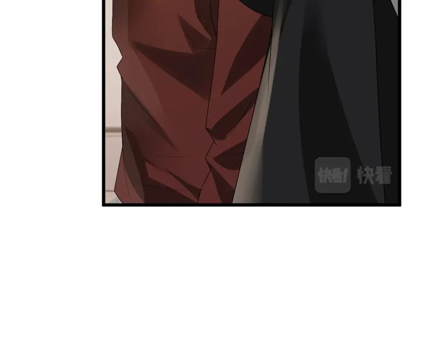 亲爱的殿下 - 第49话 那个女人是谁？ - 第47张图