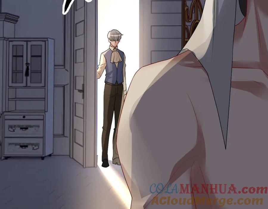 亲爱的殿下 - 第49话 那个女人是谁？ - 第77张图