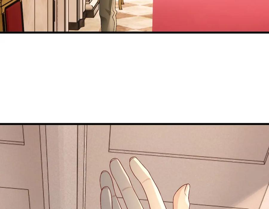 亲爱的殿下 - 第49话 那个女人是谁？ - 第72张图