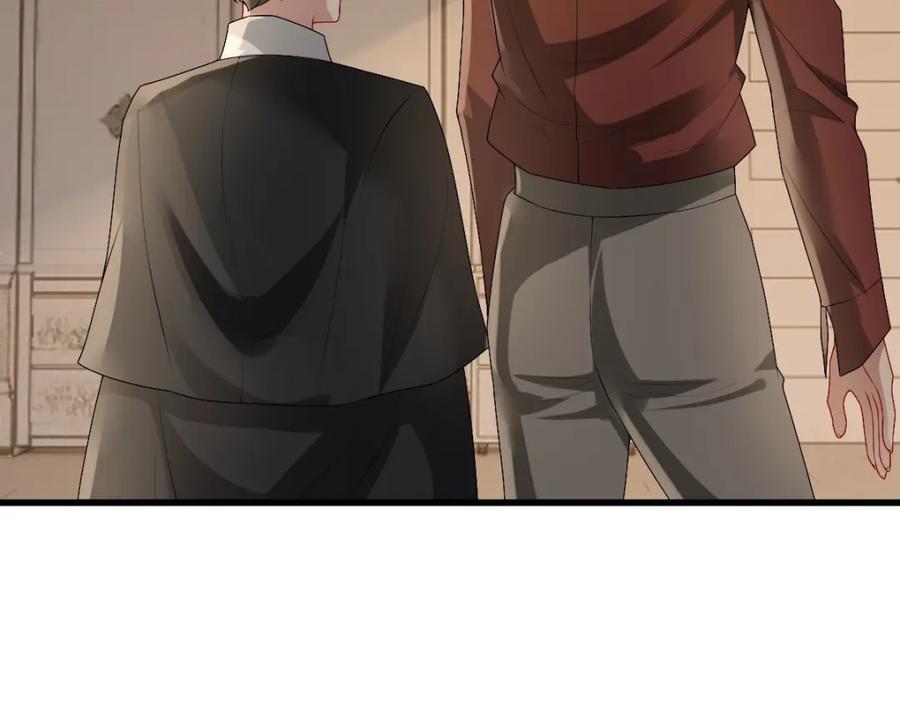 亲爱的殿下 - 第49话 那个女人是谁？ - 第28张图