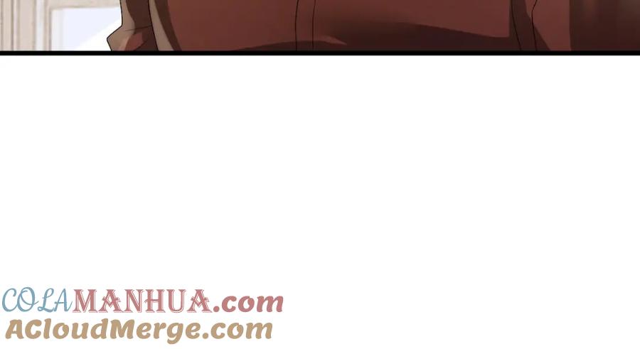 亲爱的殿下 - 第49话 那个女人是谁？ - 第41张图