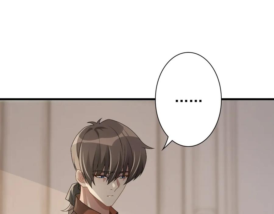 亲爱的殿下 - 第49话 那个女人是谁？ - 第67张图