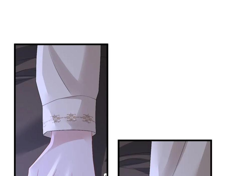 亲爱的殿下 - 第49话 那个女人是谁？ - 第98张图