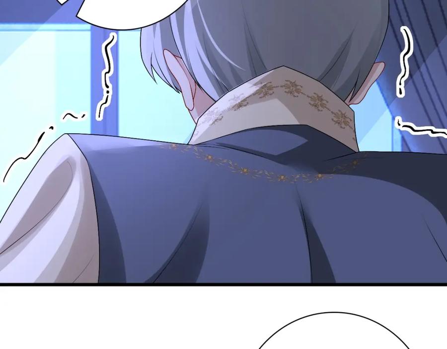 亲爱的殿下 - 第49话 那个女人是谁？ - 第103张图