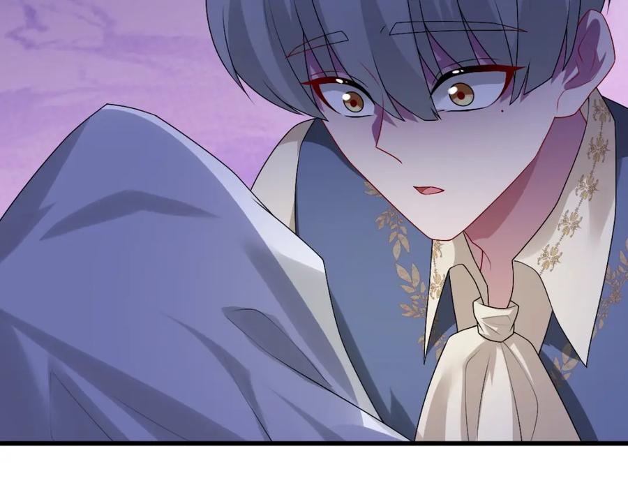 亲爱的殿下 - 第50话 别不要我 - 第8张图