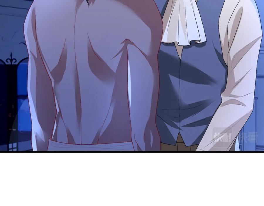 亲爱的殿下 - 第50话 别不要我 - 第68张图