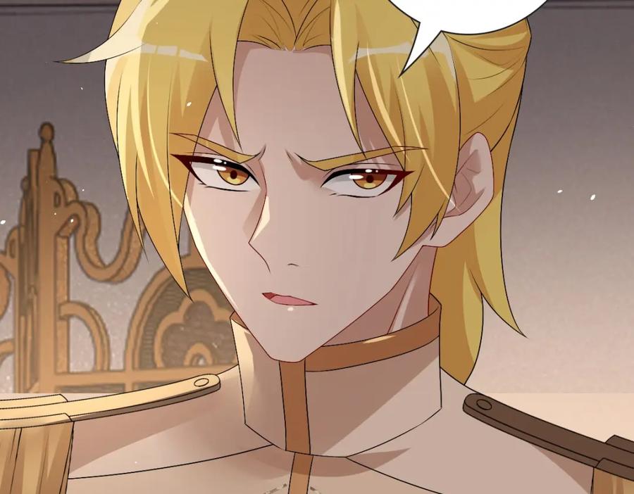 亲爱的殿下 - 第50话 别不要我 - 第107张图