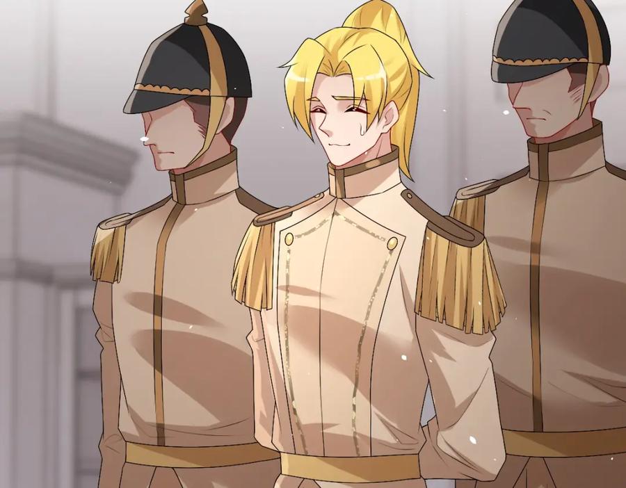 亲爱的殿下 - 第50话 别不要我 - 第86张图