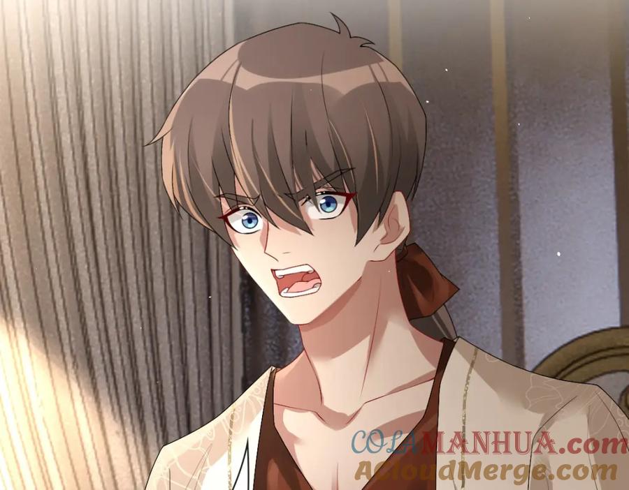 亲爱的殿下 - 第50话 别不要我 - 第89张图