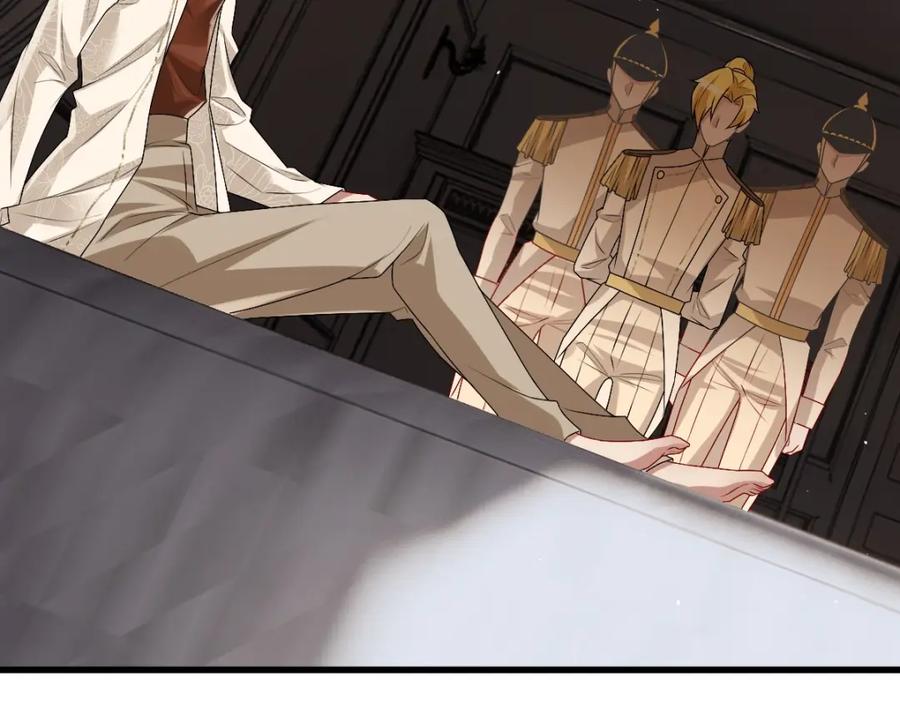 亲爱的殿下 - 第50话 别不要我 - 第83张图