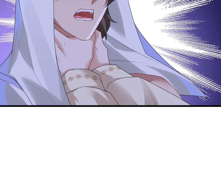 亲爱的殿下 - 第50话 别不要我 - 第6张图